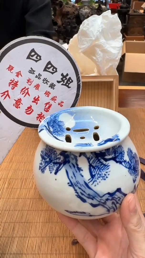 【闪购商品】感谢支持谨慎参拍好