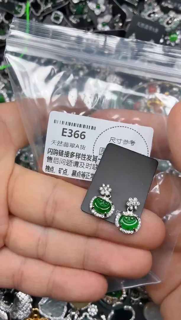 颈饰未镶嵌翡翠E366耳钉