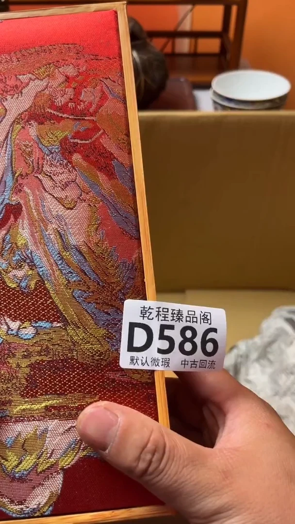 琳**华杂项瓷器复古陶瓷D586