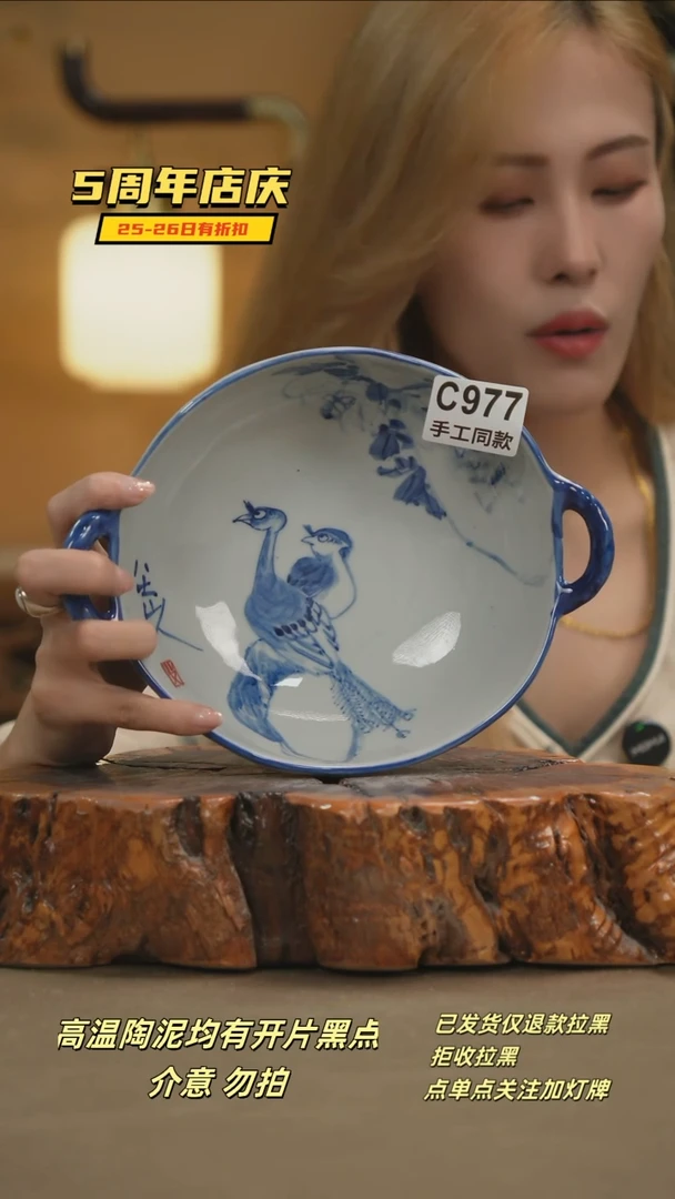 其他C977新十二器瓷器