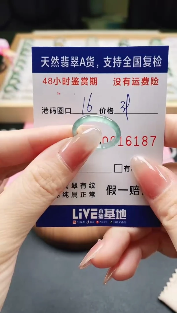未镶嵌戒指翡翠天然A货翡翠戒圈6187