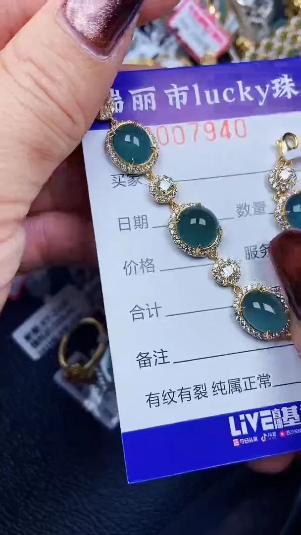 颈饰银S925镶嵌翡翠7940