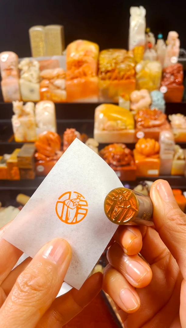 【闪购商品】巴林石印石手工篆刻《天官赐福》