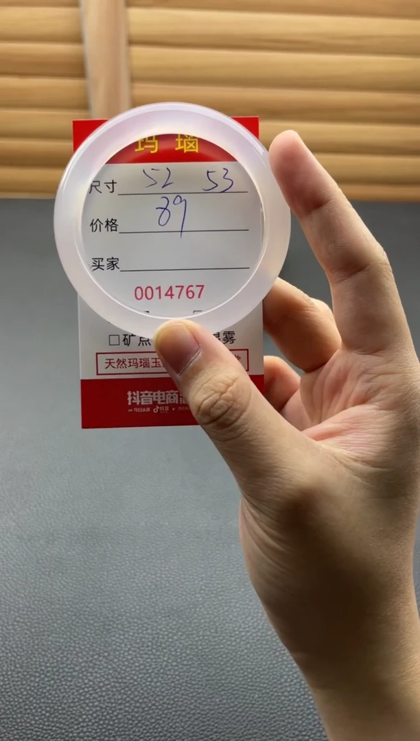 手镯玛瑙/玉髓未镶嵌14767