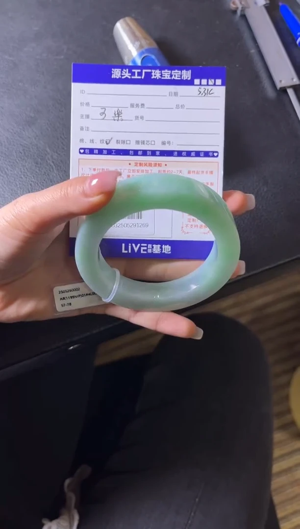 定制翡翠手镯未镶嵌定制产品不退不换