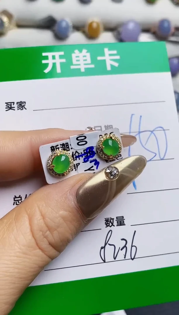 银S925镶嵌戒指翡翠8236