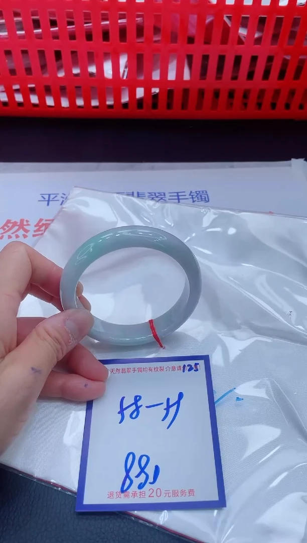 未镶嵌手镯翡翠11111111