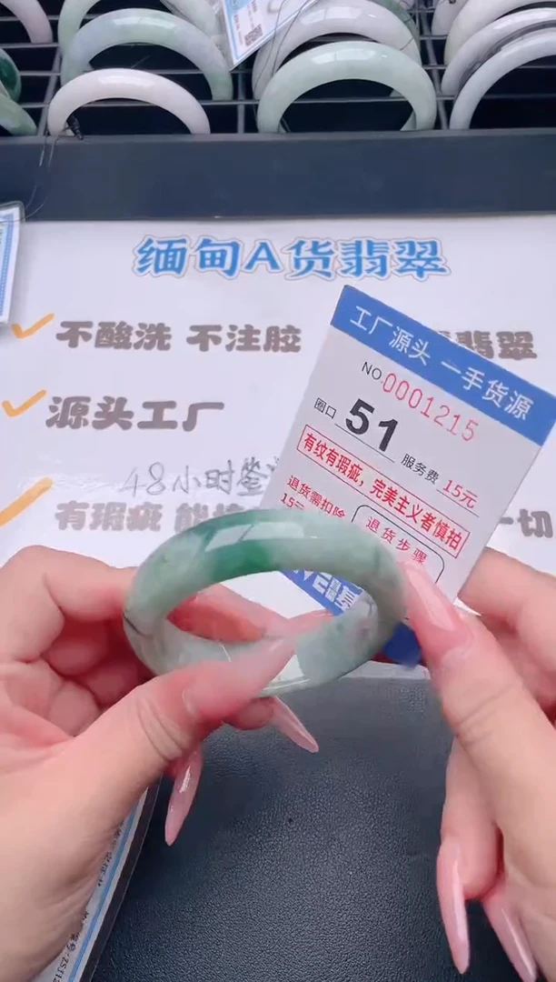 未镶嵌手镯翡翠翡翠手镯未镶嵌
