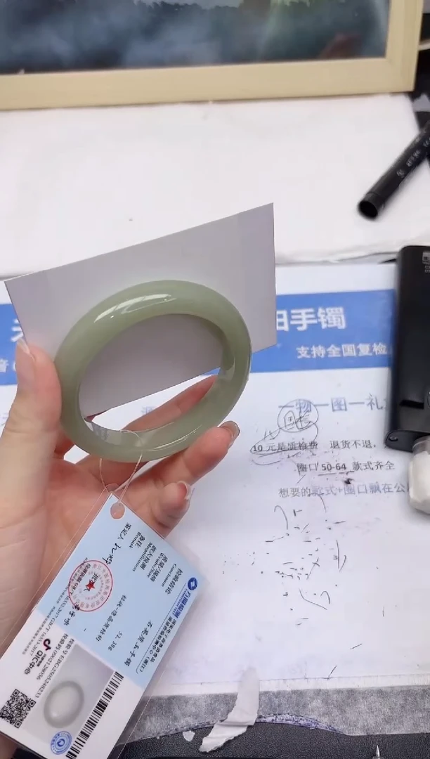 石英质玉手镯未镶嵌243-57.4