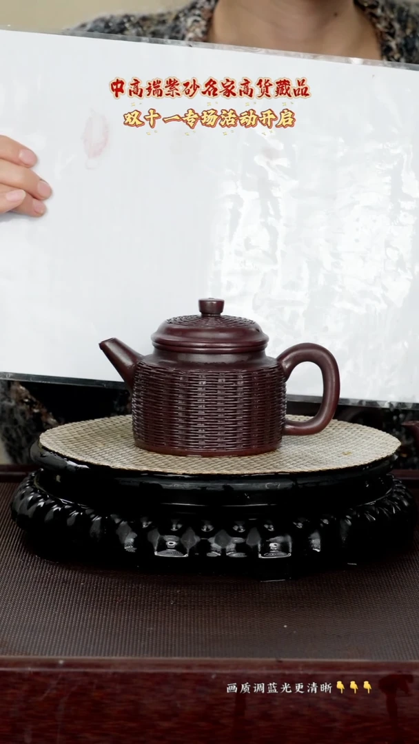 茶壶紫砂原矿泥料紫砂金降坡400cc