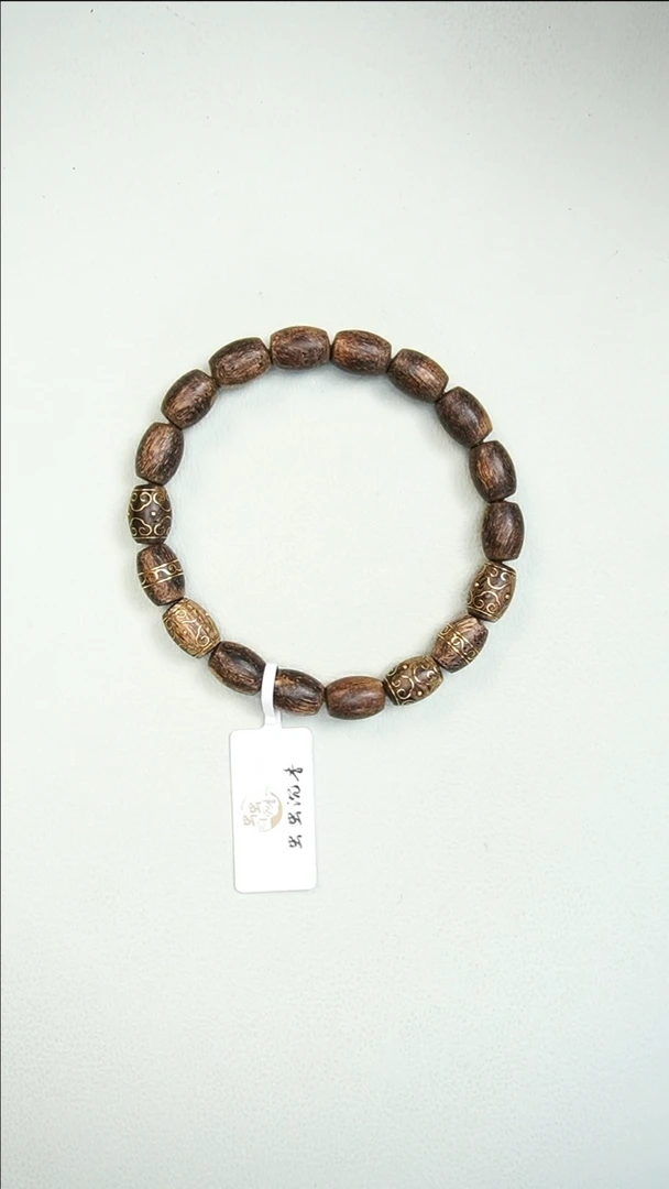 【闪购商品】沉香沉香碎屑文莱软丝沉水黑棋8mm*18 5710