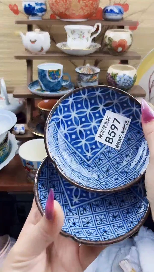 【闪购商品】b597==============