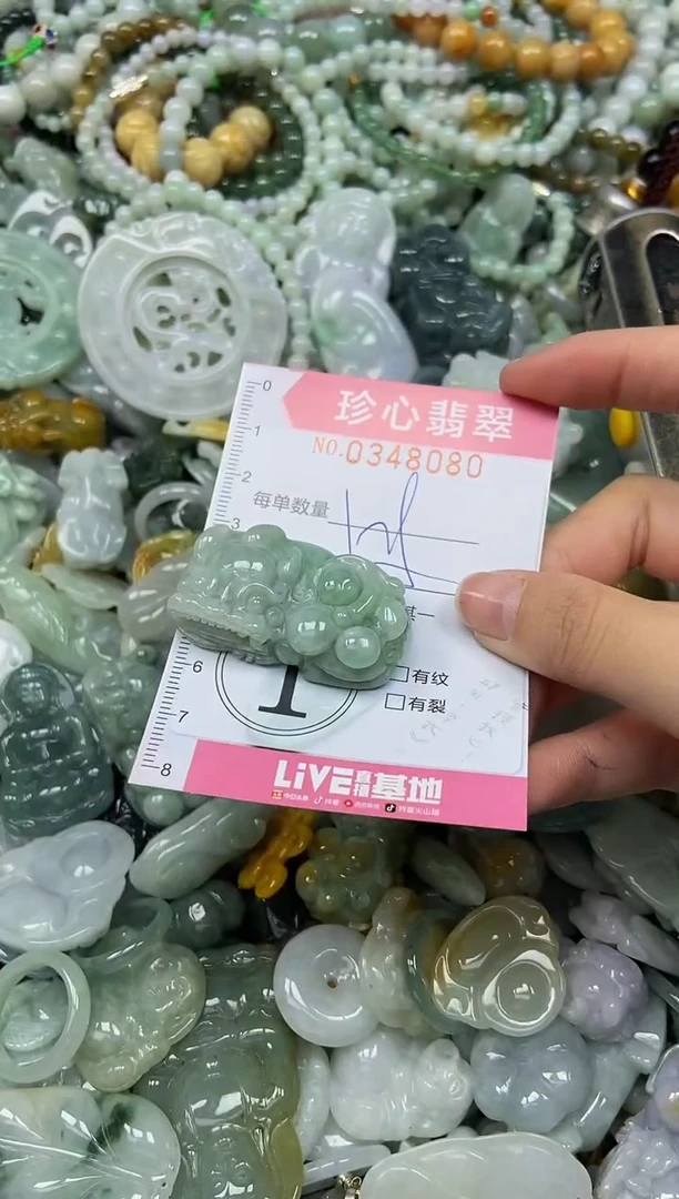 颈饰未镶嵌翡翠闪购0348080