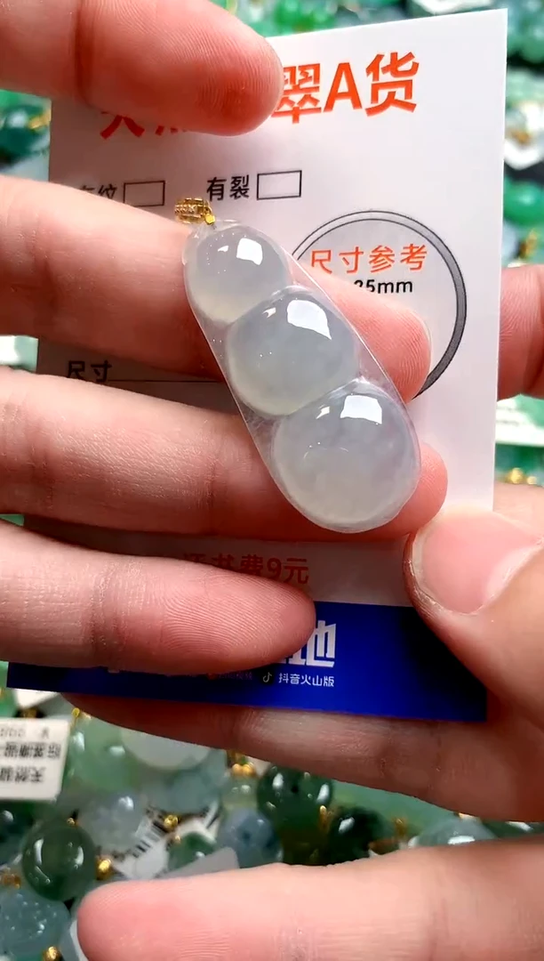 颈饰18K金镶嵌翡翠0380022522
