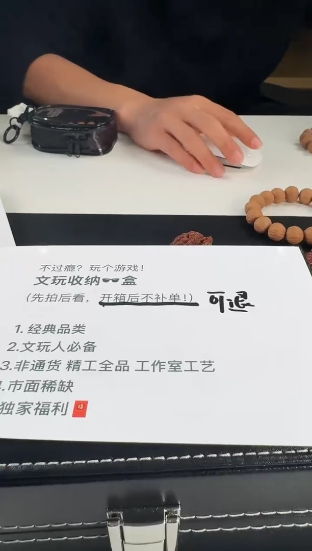 【闪购商品】星月菩提手串文玩手串-含盒