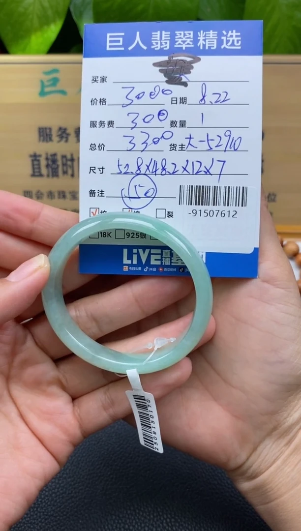 颈饰未镶嵌翡翠多人-91507612