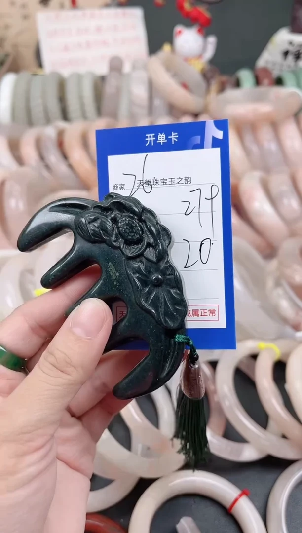 未镶嵌手镯石英质玉279
