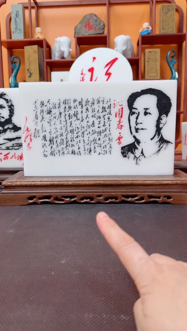 石材W****n1111111111111111