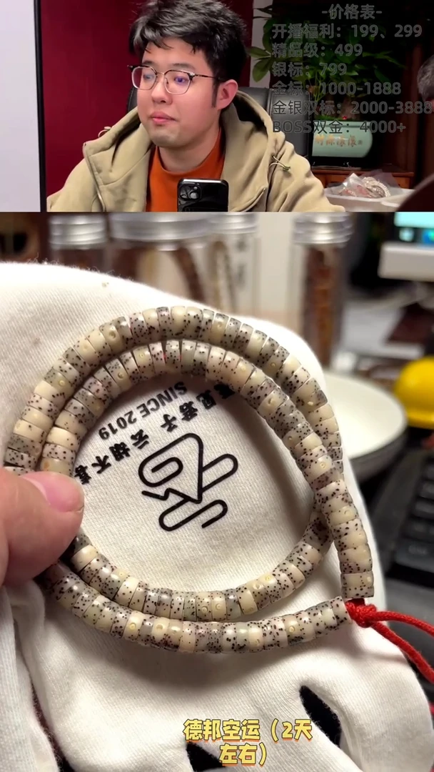 【闪购商品】星月菩提手串a 12大肠