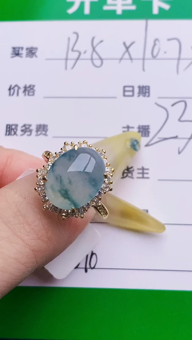 银S925镶嵌戒指翡翠曌6090