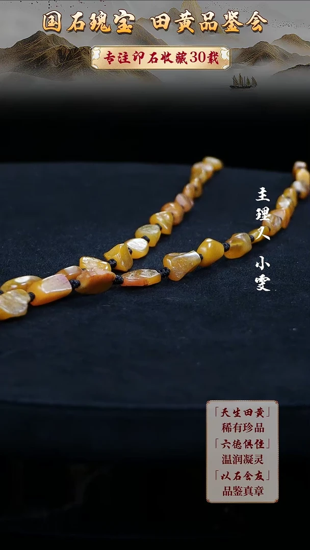 寿山石印石南*天11111