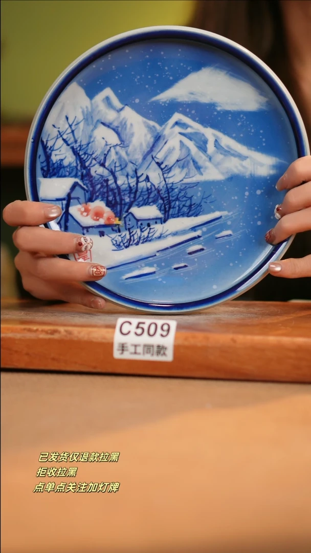 【闪购商品】其他C509窑林瓷业陶瓷陶瓷