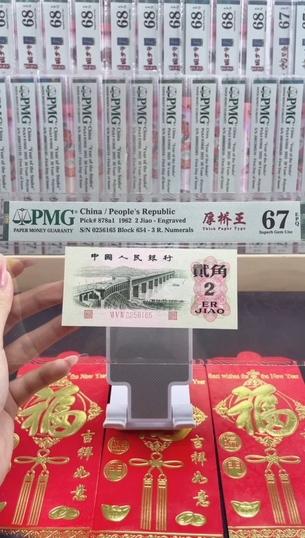 【闪购商品】纸654冠 厚桥w 67分无347
