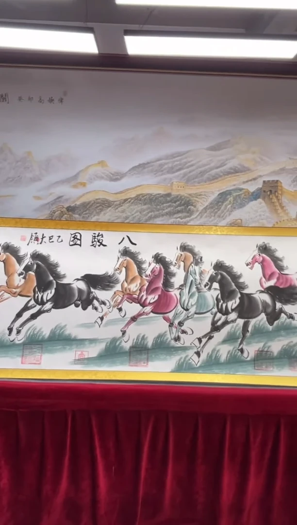 书法齐大领-八骏图-精品书画