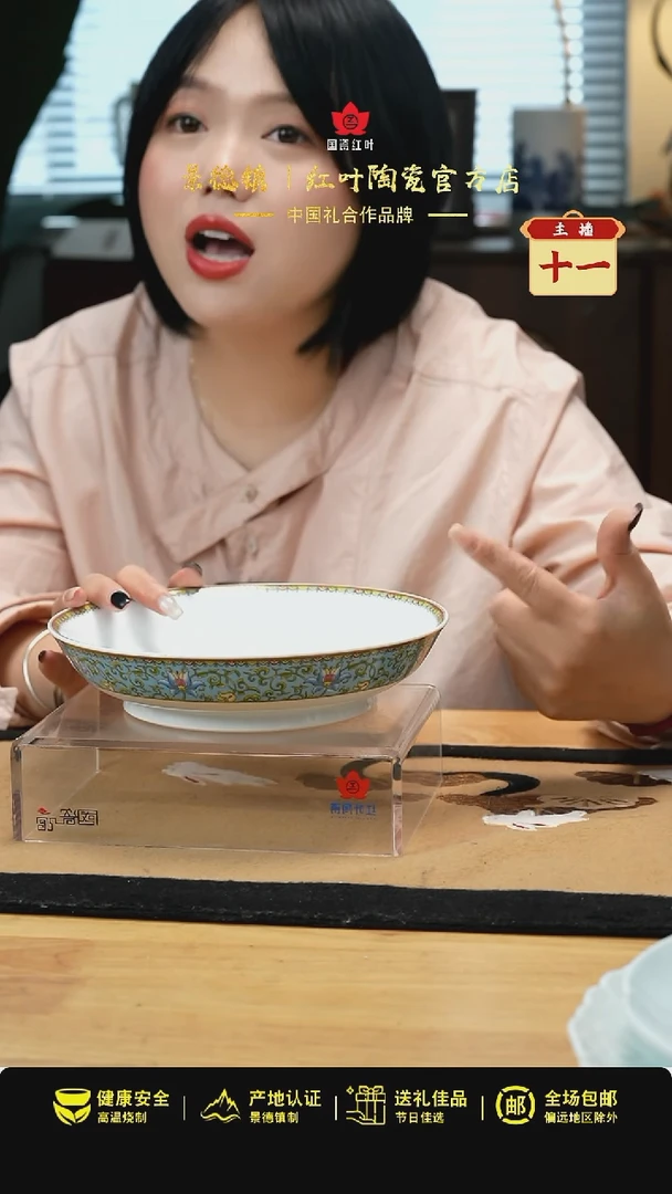 4个微瑕天池8英寸呙盘