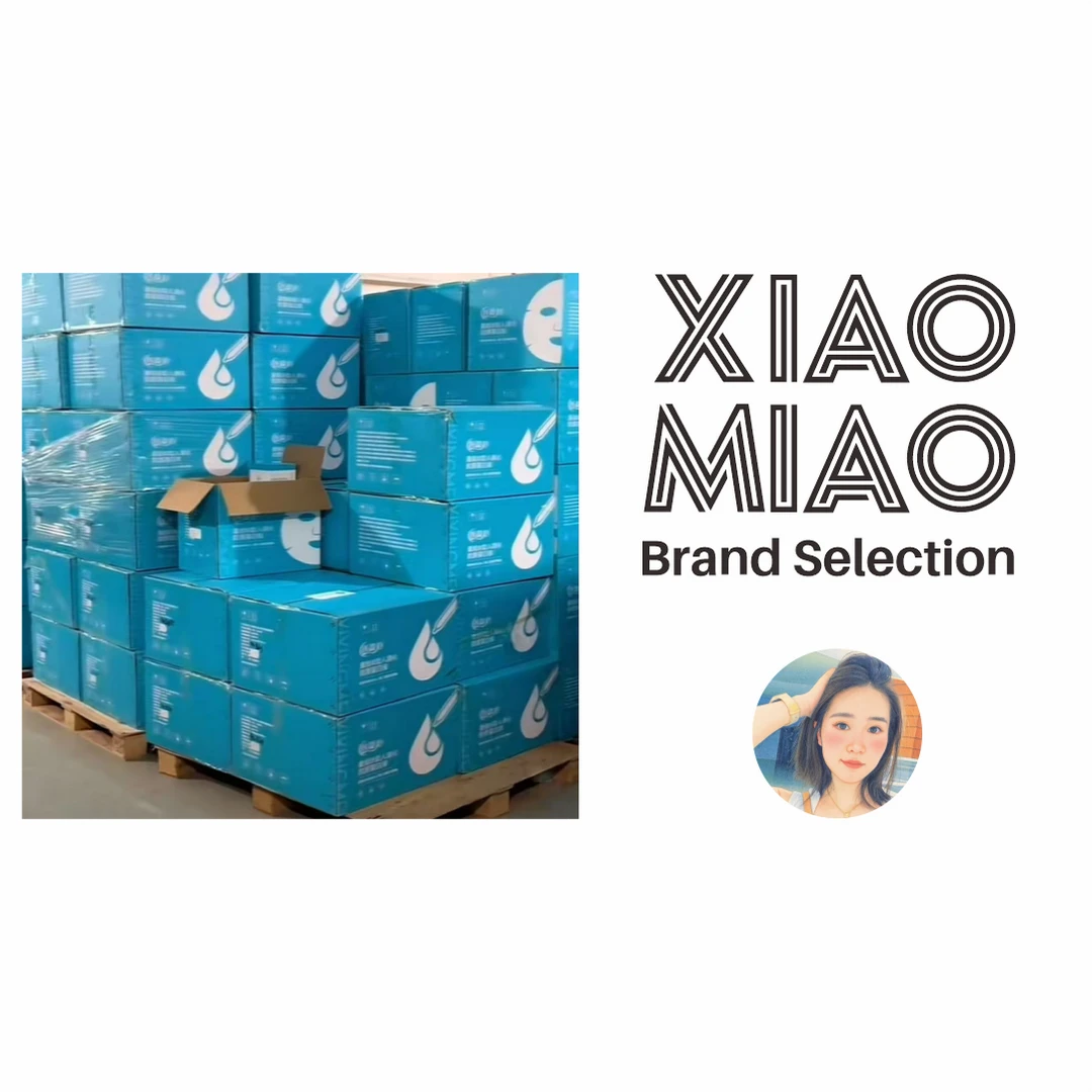 【小苗】YYM-NJ居家日用百货箱子链接【根据主播讲解编码下单】