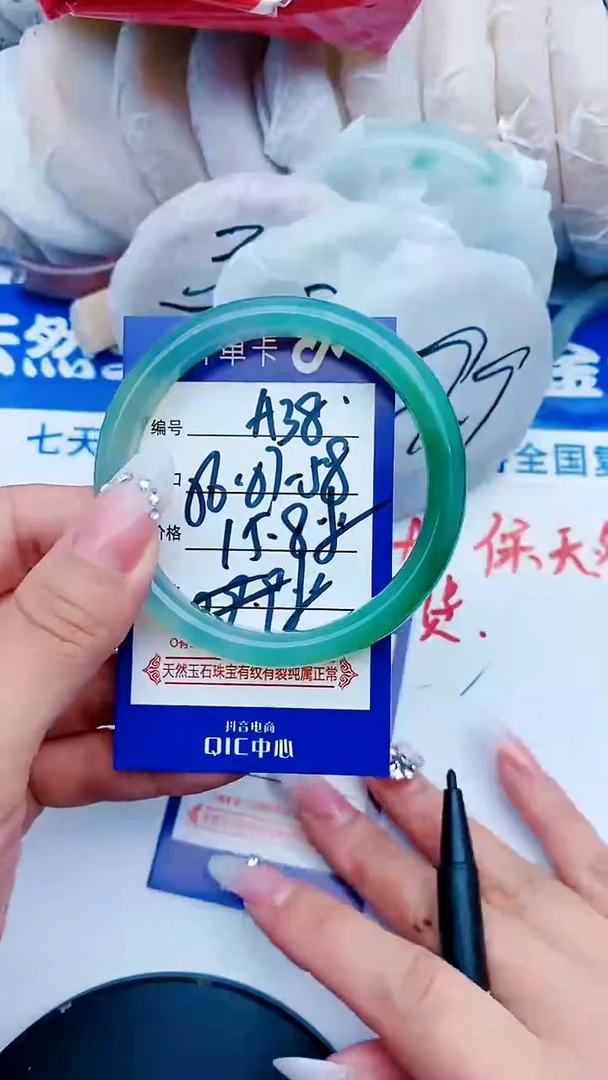 石英质玉手镯未镶嵌A38+56-57