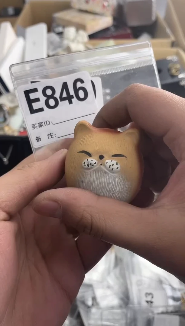 【闪购商品】瓷片E846 ++00000000000