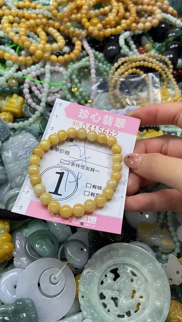 颈饰未镶嵌翡翠闪购0415662
