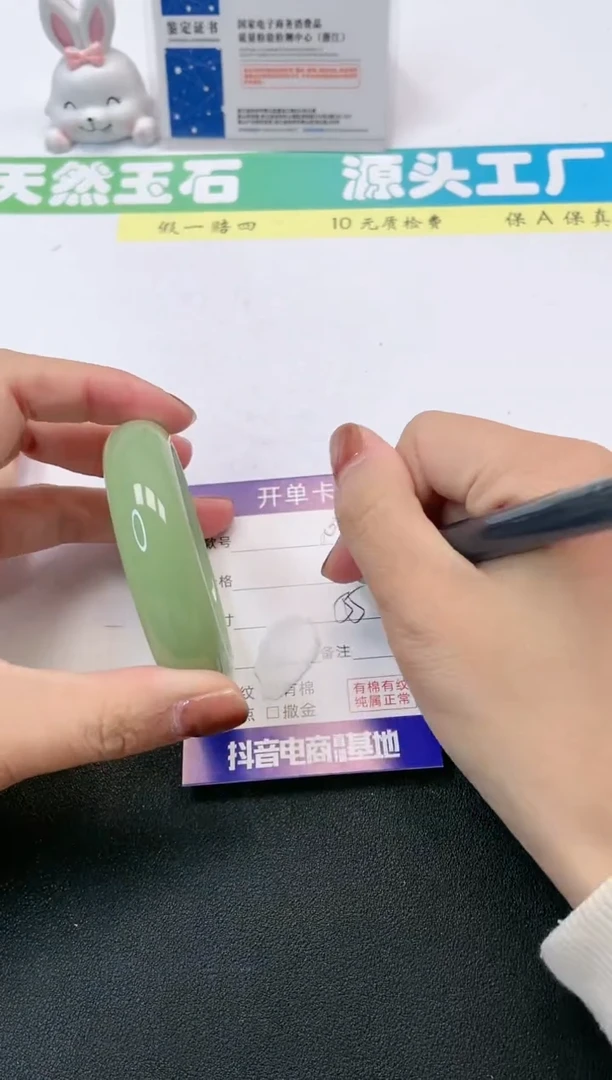 【闪购商品】石英质玉手镯未镶嵌02-54