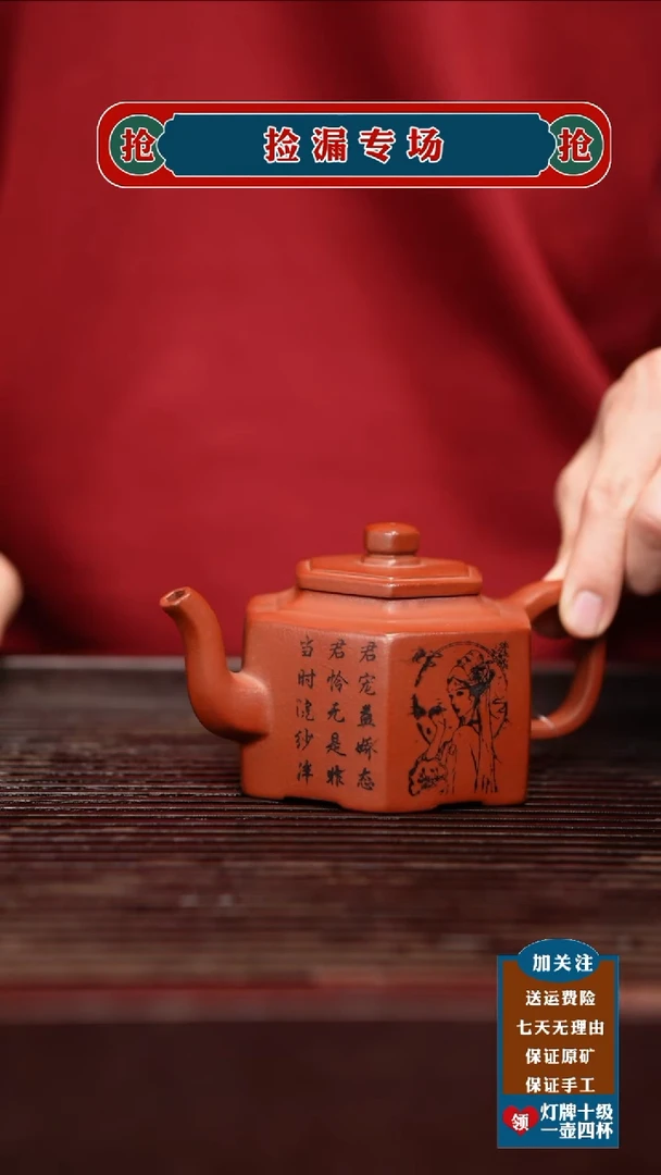 茶杯紫砂宜兴原矿紫砂壶
