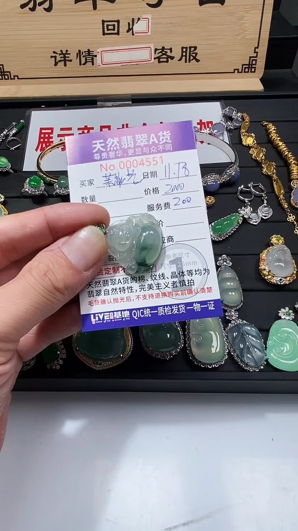 吊坠(不含链)18K金镶嵌翡翠1