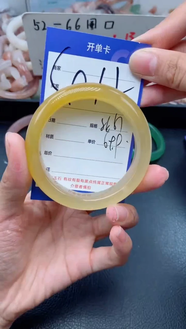 【闪购商品】石英质玉手镯未镶嵌415-56