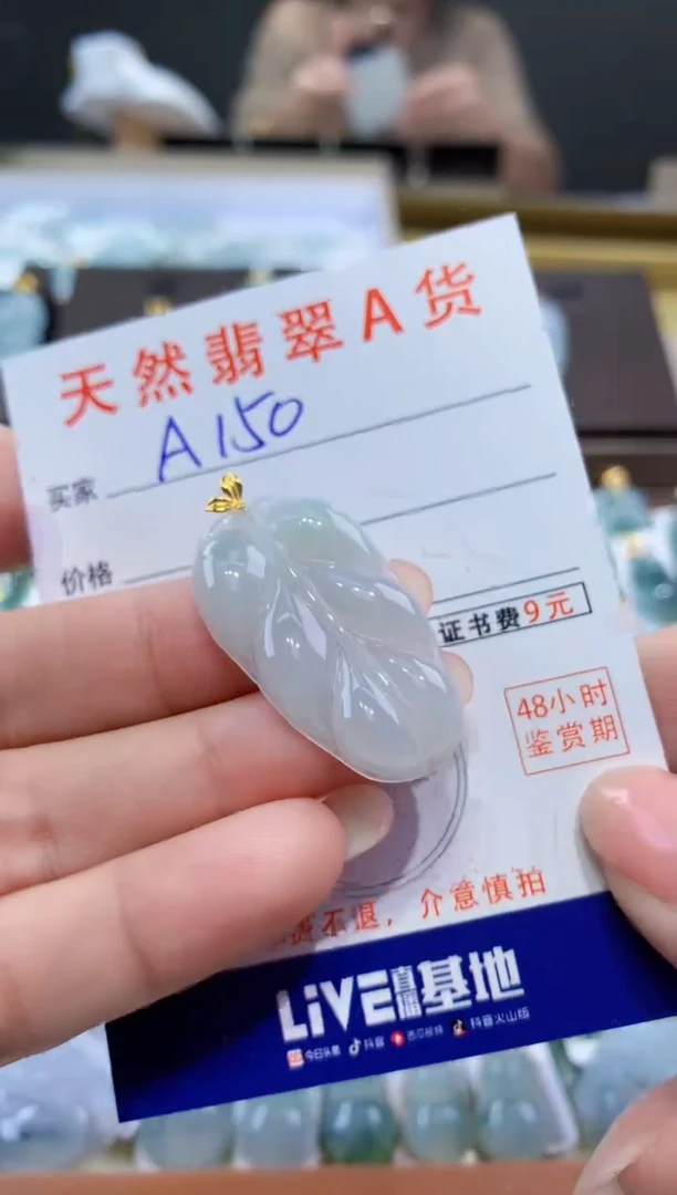 颈饰18K金镶嵌翡翠天然翡翠A货挂件