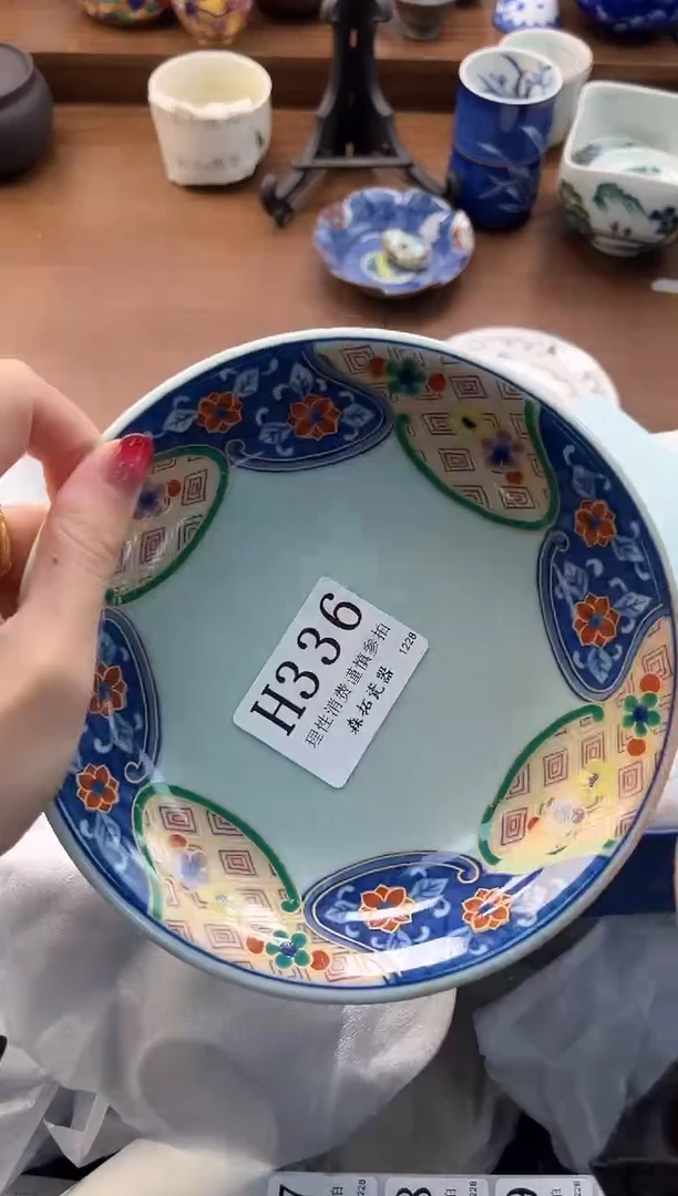 【闪购商品】瓷片----------H336