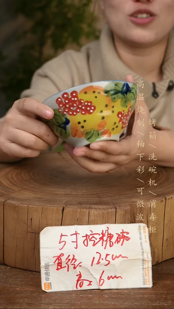 碗瓷景德镇手工手绘高温瓷釉下彩