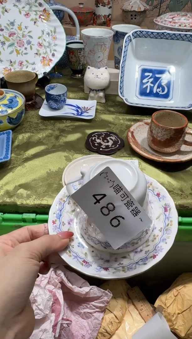 瓷片仰****。称 喵可瓷器 闪购类型 定向 仰观宇宙之大，