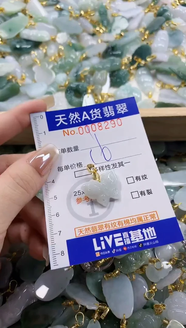 颈饰未镶嵌翡翠?***雨天然A货翡翠