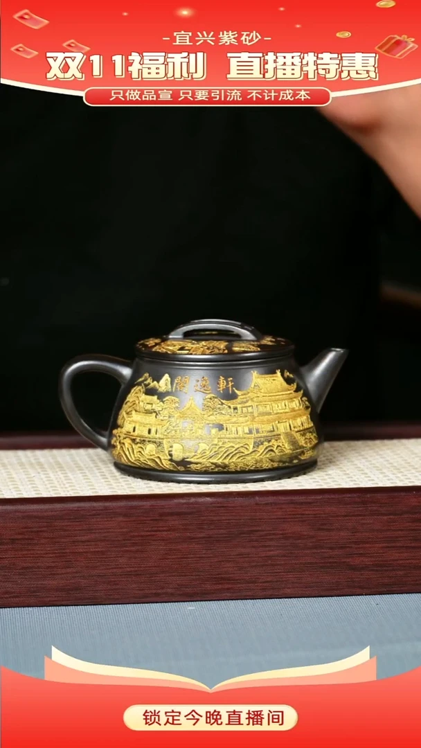 茶壶紫砂 石黄泥料 瓦瓢