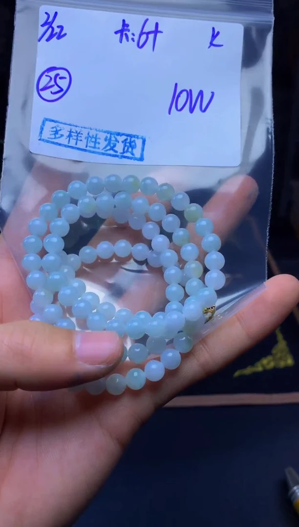 【闪购商品】定制翡翠未镶嵌多样性发货