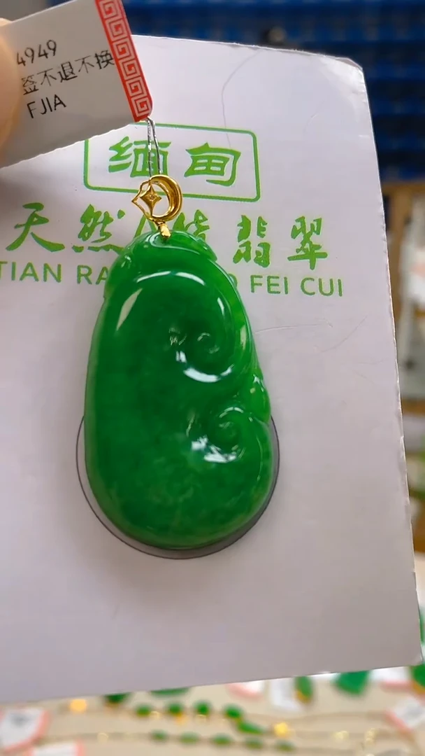 颈饰18K金镶嵌翡翠新号开播 全场乱卖