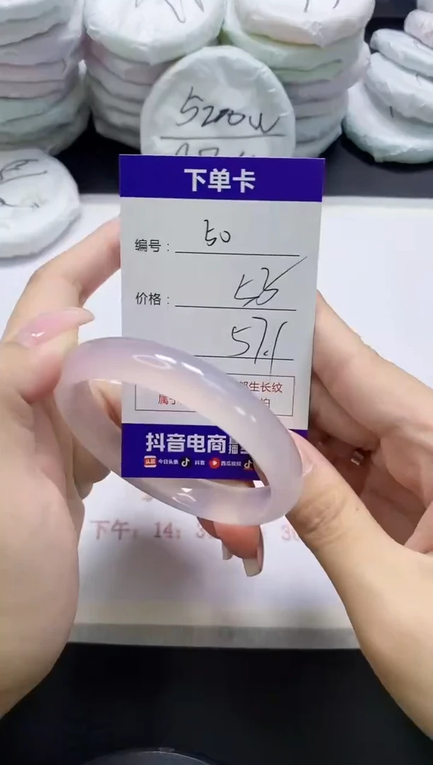 手镯玛瑙/玉髓未镶嵌50