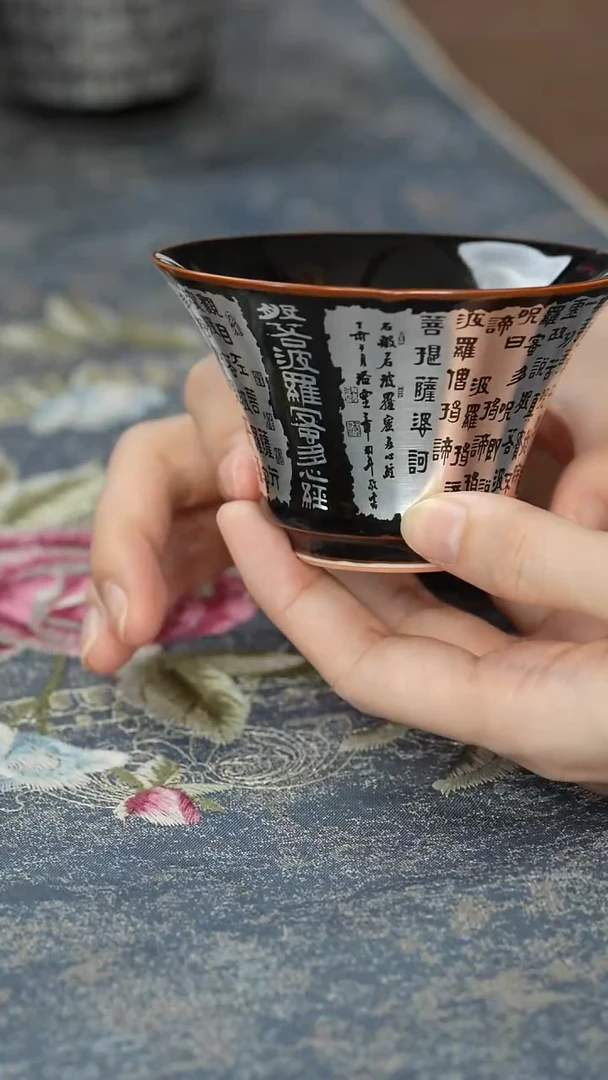 【墨韵梵心主人杯】【12西泠礼盒】