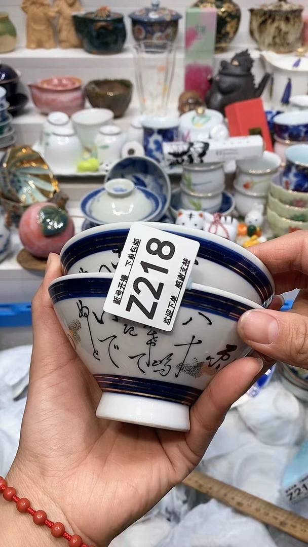 【闪购商品】闪购名称 【闪购商品】