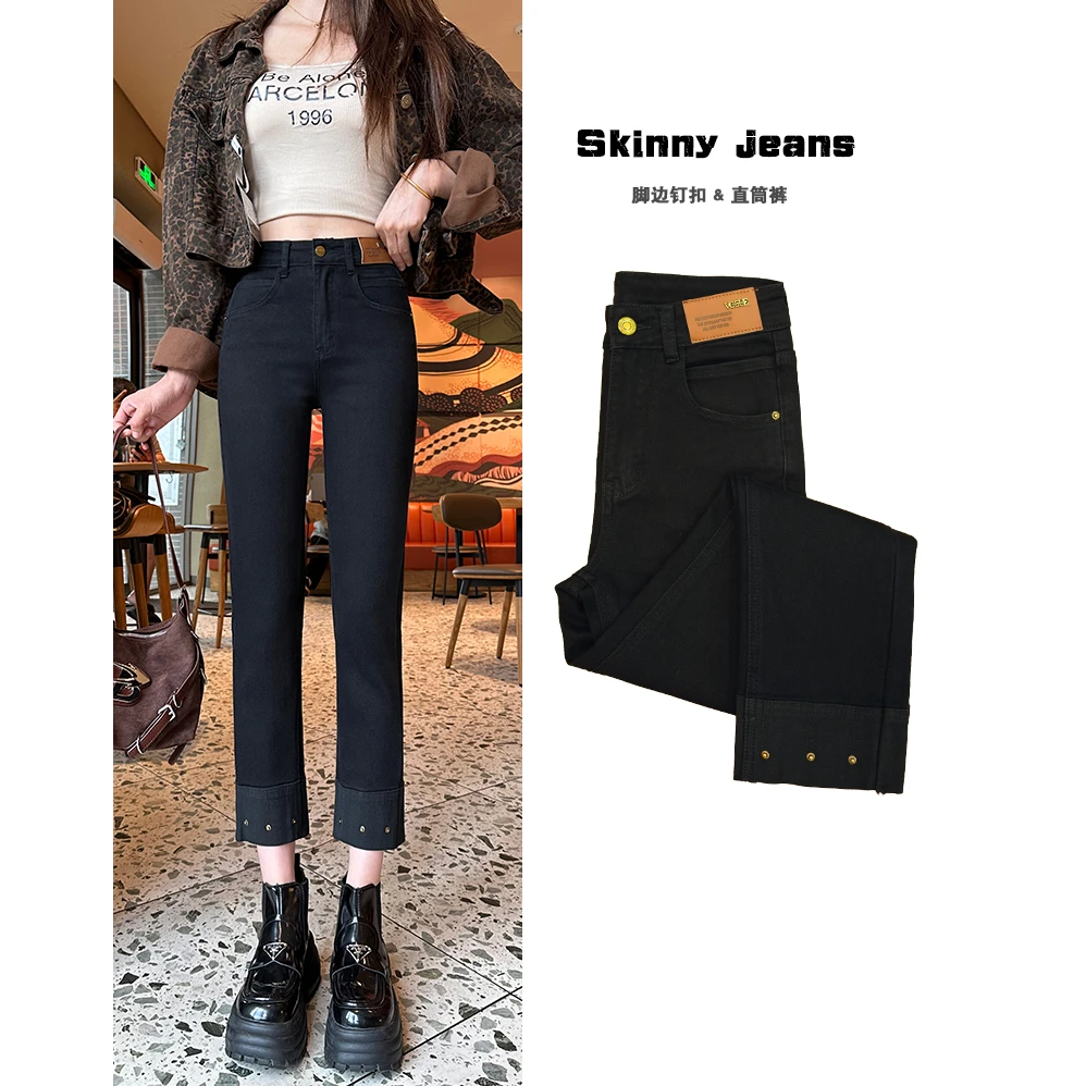 韩版高弹百搭直筒牛仔裤女2025秋季新款脚边钉扣小个子显瘦烟管裤