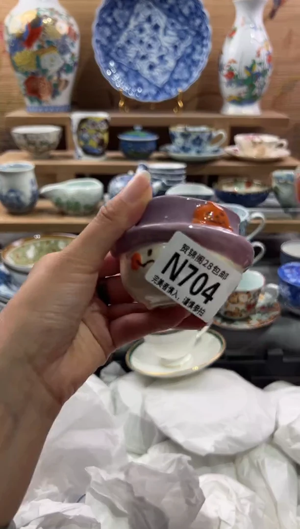 瓷片·        N704